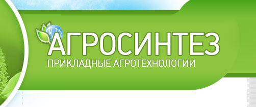 Агросинтез Агросинтез