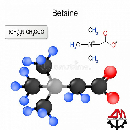 Бетаин Глицин (Гринстим)