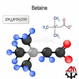 Бетаин Глицин 